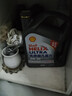 壳牌（Shell）超凡喜力2代灰壳 全合成机油 5w-30(5w30)API SP级 4L 汽车保养 实拍图