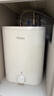 海尔（Haier）国家补贴8升小厨宝电热水器EC8FA 一级能效京东自营2200W速热大水量家用厨房台下小型储水式热水宝 实拍图