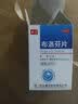 [特一]布洛芬片 0.1g*100片 3盒装 感冒发热缓解疼痛关节痛偏头痛牙痛肌肉痛神经痛痛经感冒发热国药准字正品大药房 实拍图