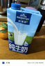 欧德堡（Oldenburger）3.8g蛋白高钙全脂纯牛奶1L*12盒 家庭/学生/老人用奶 早餐奶 实拍图