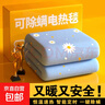 电热毯家用省电双人自动断电智能定时双温双控除螨电褥子学生宿舍 双人双控-智能5档-长2.0米x宽1.8米 实拍图
