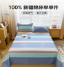 艾薇 床单单件纯棉 双人家用大床单男士床单被单 仰望星空 230*250cm 实拍图