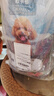欧卡曼泰迪专用狗粮太迪贵宾幼犬成犬通用型小型犬10斤装 泰迪专用粮10斤装 实拍图