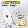 墨斗鱼防撞墙贴抗菌亚麻纹0.5*2.8米加厚墙纸儿童房隔音防潮防霉壁纸 实拍图