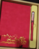 轩伴文创笔记本礼盒U盘套装定制可印logo高档商务伴手礼实用小礼品公司学校活动学生奖品送客户随手礼 中国红A5软皮本+塑料笔+牛皮纸盒子袋子 实拍图