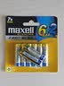 麦克赛尔（Maxell）7号电池8粒 七号碱性干电池 适用于遥控器相机儿童玩具挂钟体重秤等LR03AAA 实拍图