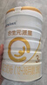 合生元（BIOSTIME）派星 幼儿配方奶粉 3段(12-36个月) 新国标 800克*4罐 实拍图
