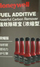 霍尼韦尔（Honeywell）燃油宝强护引擎提动力汽油添加剂强效除碳宝清洗剂 65ml*6支 实拍图