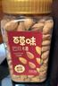 百草味 罐装巴旦木500g 坚果零食扁桃仁手剥每日坚果送礼 实拍图