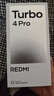 小米（MI）REDMI Turbo 4 Pro 第四代骁龙8s 7550mAh长续航 16GB+256GB 白色 小米红米5G手机 实拍图