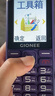 金立（Gionee）老年机4G全网通老年人手机全新款超长待机 大字体大声音大按键学生老人专用备用功能机G510 紫色 实拍图