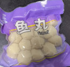 四海鱼蛋供港品质鱼丸170g*2 火锅食材 空气炸锅 关东煮 烧烤 麻辣烫 实拍图