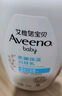 艾惟诺（Aveeno）艾维诺润肤乳露 婴儿童身体乳保湿补水滋润干痒宝宝儿童面霜354g 实拍图