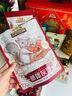 三只松鼠锦瑞珍果礼1554g 蜜饯果干免洗灰枣核桃坚果零食年货送礼 实拍图