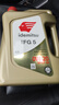 出光/IDEMITSU 全合成机油IFG5 0W-20 4L SP GF-6A 养车保养 实拍图