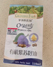 爷爷的农场有机紫苏籽油食用油110ml 热炒凉拌宝宝辅食油 适用婴幼儿的油 实拍图