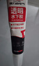 德力西（DELIXI）水下免钉胶透明强力胶鱼缸玻璃粘接胶家用密封补漏万能胶1支装 实拍图