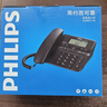 飞利浦（PHILIPS）电话机座机 固定电话 办公家用 家庭有线电话 来电显示 双接口 免电池 CORD118黑色 实拍图