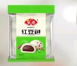 安井 红豆包 1kg 2斤装约33个 豆沙包 广式早茶糕点点心 家庭装面点 实拍图