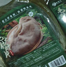 和蓉汇毛肚大叶片1kg 冷藏大规格火锅食材黑毛肚千层生鲜 固形物≥60% 实拍图