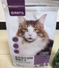 网易严选全价冻干双拼猫猫粮3.0款 主粮成幼猫高鲜肉鸡鸭无谷护肠胃1.8kg  实拍图