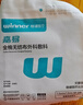 稳健医用全棉无纺布外科敷料全棉水刺无纺布7.5x7.5cm 5片/袋12袋/盒 实拍图