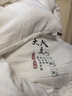 无印良品A类面料10%大豆纤维四季被子春秋棉被芯冬天被褥150*200cm4斤 实拍图