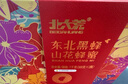 北大荒 东北黑蜂 山花蜜 纯蜂蜜礼盒1000g百花蜜 新年春节送长辈礼品 实拍图