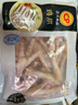 CP正大食品 鸡爪 净重2斤单个鸡爪约40-50g 凤爪烧烤生鲜年货节 实拍图