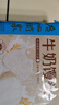 广州酒家 牛奶馒头600g*2袋 48个 儿童早餐 包子馒头 速食 面点 年货送礼 实拍图