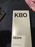小米 REDMI K80 国家补贴 第三代骁龙 8 6550mAh大电池 澎湃OS 雪岩白 12GB+512GB 红米5G手机 实拍图