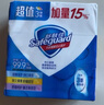 舒肤佳香皂115g*12块皂(纯白4+柠檬4+芦荟4)肥皂 99.9%除菌新旧包装随机 实拍图