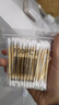 一次性双头圆棉签木棒掏耳朵卫生棉花棒卸妆化妆美容清洁棉签 棉签100支【1包】 实拍图