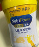 美赞臣学优力 卓高 3岁+儿童成长奶粉700g(IP包装/普通包装随机发) 实拍图