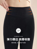 南极人含羊毛蚕丝女士秋裤女保暖裤无痕德绒薄款修身打底线裤黑色2XL 实拍图