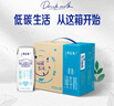 蒙牛【新鲜日期】特仑苏脱脂纯牛奶250ml*16盒 健身减脂 年货礼盒 实拍图