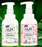 力士（LUX）抑菌泡泡洗手液悠婉莹净 小苍兰香225ML+樱花香225ML  实拍图