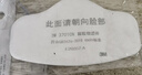 3M防尘口罩工业粉尘kn95防雾霾面具打磨煤矿工厂装修电焊3200面罩 3M3701滤棉100片（盒装） 实拍图