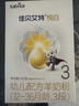佳贝艾特（Kabrita）新悦白婴幼儿配方羊奶粉3段800g*2 (1-3岁)天然A2蛋白 实拍图