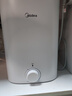 美的（Midea）7.6升储水式小厨宝台下电热水器家用45升一级能效京东自营2000W厨房热水宝国家补贴F7.6-20CB5(ES) 实拍图