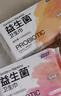 妇炎洁益生菌10包日用2包夜用2包护垫卫生巾组合送护理液20袋 实拍图
