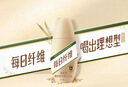 蒙牛每日纤维燕麦奶原味谷物浓浆250g*15瓶 膳食纤维送礼盒装新老包装 实拍图