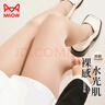 猫人25年新品【水光肌】女士打底裤袜女光腿神器加绒加厚保暖连裤袜 实拍图