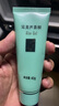 完美芦荟胶40g补水保湿乳液晒后修护面霜改善肌肤毛孔粗糙温和祛痘 实拍图