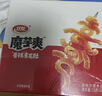 卫龙魔芋爽休闲小零食三盒装麻酱+香辣+酸辣多口味900克约60包 实拍图
