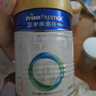 美素佳儿（Friso）皇家幼儿配方奶粉 3段（1-3岁幼儿适用）400g 乳铁蛋白（新国标） 实拍图