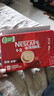 雀巢（Nestle）【樊振东同款】1+2原味低糖*速溶咖啡三合一冲调饮品24条360g 实拍图