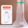 中量骨折洗澡防水保护套腿部受伤术后打石膏大腿防进水8032C-DT 实拍图