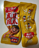 王小卤虎皮凤爪卤鸡爪卤味休闲解馋零食熟肉鸡肉卤香味210g杨幂推荐 实拍图