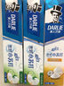 好来（DARLIE）(原黑人)茶倍健初萃茶白桃味牙膏160g果味清新护龈新旧包装随机 实拍图